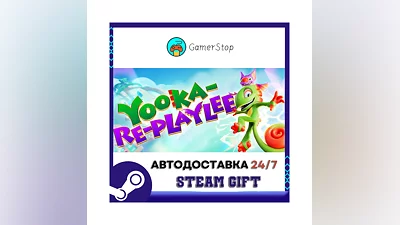 Yooka-Replaylee STEAM GIFT АВТО