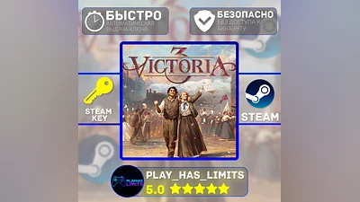 Victoria 3 Grand Edition КЛЮЧ STEAM Global + РФ