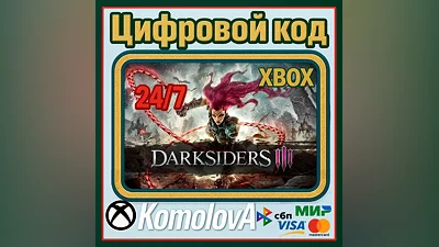 Darksiders III Xbox One / Xbox Series X|S КЛЮЧ