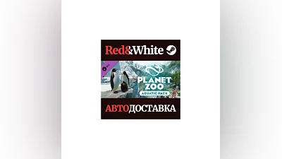 Planet Zoo: Aquatic Pack DLC * STEAM АВТОДОСТАВКА