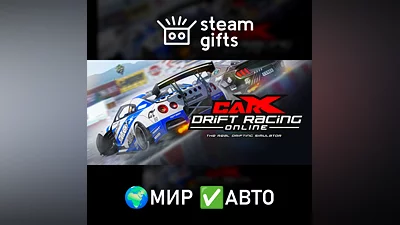 CarX Drift Racing Online МИР АВТО