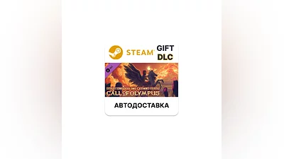 Kingdom Two Crowns: Call of Olympus Steam АВТО