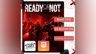 Ready or Not | Epic Games