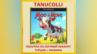 Pixicharm - Moo & Move PS4/PS5/PS Турция/Украина