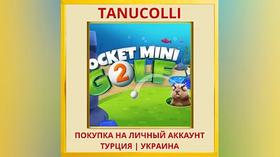 Pocket Mini Golf 2 PS4/PS5/PS Турция/Украина