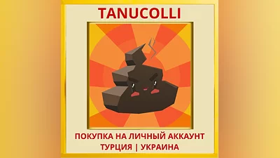 Poop Slinger PS4/PS5/PS Турция/Украина