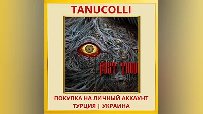 Post Trauma PS5/PS Турция/Украина