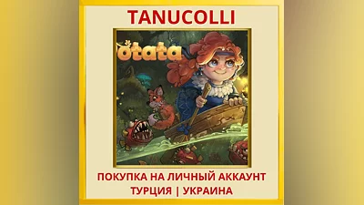 Potata: fairy flower PS4/PS5/PS Турция/Украина