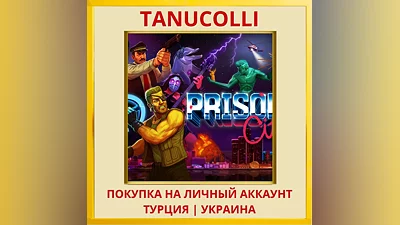 Prison City PS4/PS5/PS Турция/Украина