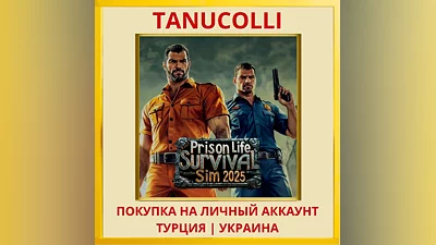 Prison Life Sim 2025 - Sur... PS4/PS5/PS Турция/Украина