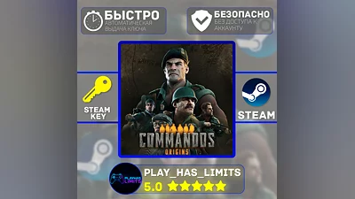 Commandos: Origins Deluxe Edition STEAM Global+РФ