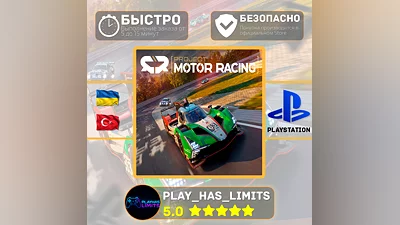 Project Motor Racing PS 5 Украина/Турция
