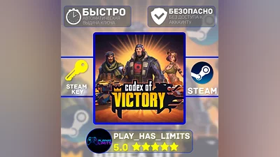 Codex of Victory КЛЮЧ STEAM Global + РФ