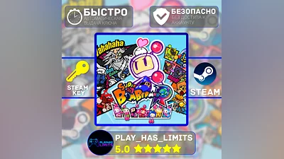Super Bomberman R КЛЮЧ STEAM Global + РФ