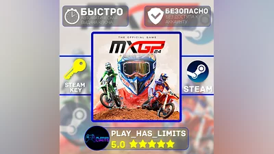 MXGP 24: The Official Game КЛЮЧ STEAM Global + РФ