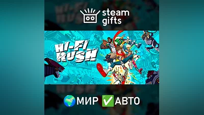 Hi-Fi RUSH МИР АВТО
