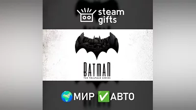 Batman: The Telltale Series МИР АВТО