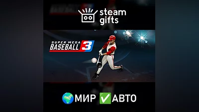 Super Mega Baseball 3 МИР АВТО