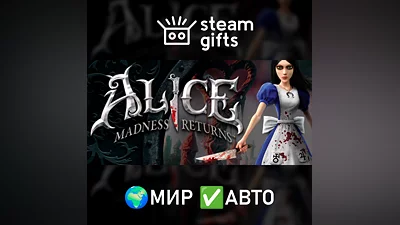 Alice Madness Returns МИР АВТО