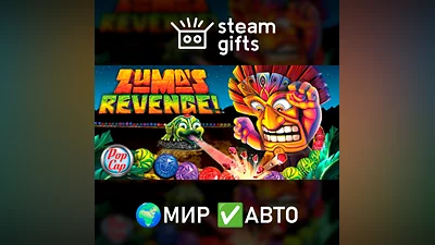 Zuma's Revenge! МИР АВТО