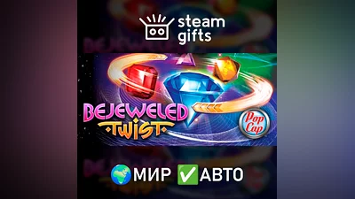 Bejeweled Twist МИР АВТО