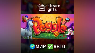 Peggle Deluxe МИР АВТО