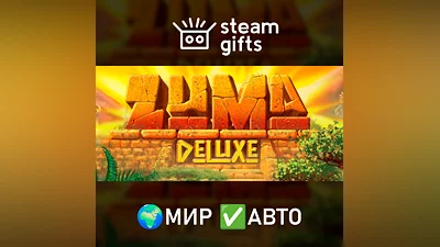 Zuma Deluxe МИР АВТО