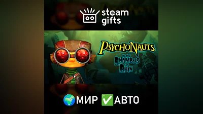 Psychonauts in the Rhombus of Ruin МИР АВТО