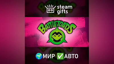Battletoads МИР АВТО