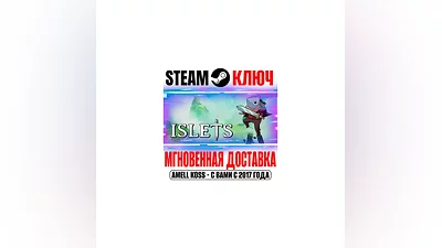Islets Steam Ключ РФ+Мир +Бонус