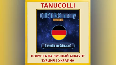 Quiz Thiz Germany: Gold Ed... PS4/PS5/PS Турция/Украина