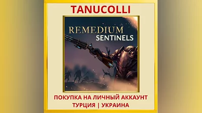 REMEDIUM: Sentinels PS4/PS5/PS Турция/Украина