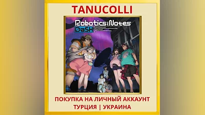 ROBOTICS;NOTES DaSH PS4/PS5/PS Турция/Украина