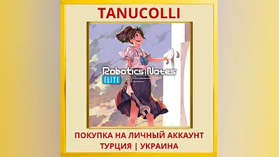 ROBOTICS;NOTES ELITE PS4/PS5/PS Турция/Украина