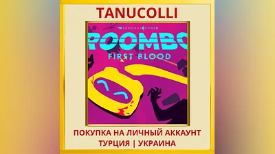 ROOMBO: FIRST BLOOD PS4/PS5/PS Турция/Украина
