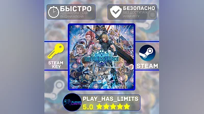 Star Ocean: The Divine Force КЛЮЧ STEAM Global + РФ