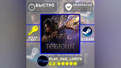 Forspoken Deluxe Edition КЛЮЧ STEAM Global + РФ