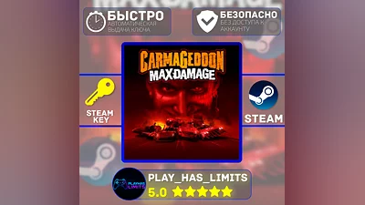 Carmageddon: Max Damage КЛЮЧ STEAM Global + РФ