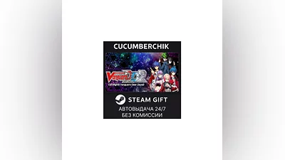 Cardfight!! Vanguard Dear Days 2 STEAM GIFT AUTO RU+МИР