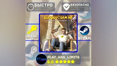 Serious Sam HD: The First Encounter STEAM Global+РФ