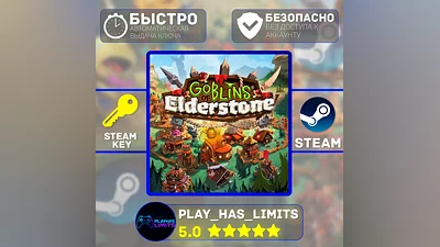 Goblins of Elderstone КЛЮЧ STEAM Global + РФ