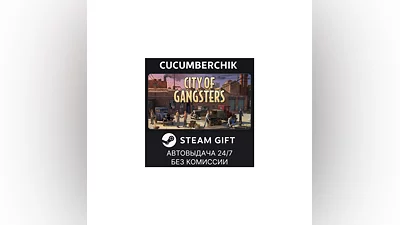 City of Gangsters STEAM GIFT AUTO RU+МИР