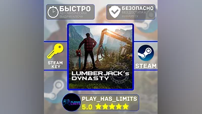 Lumberjack's Dynasty КЛЮЧ STEAM Global + РФ
