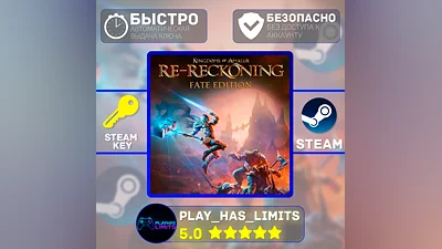 Kingdoms of Amalur: Re-Reckoning Fate STEAM Global+РФ