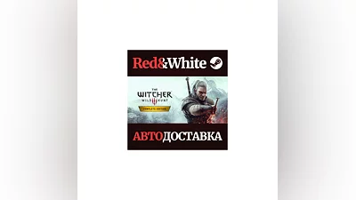 The Witcher 3: Wild Hunt - Complete Edition
