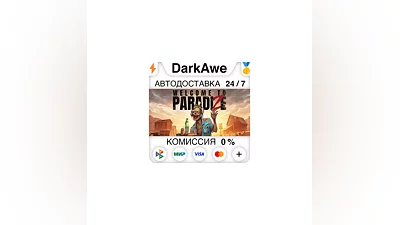 Welcome to ParadiZe +ВЫБОР STEAM•RU  ️АВТО  0%