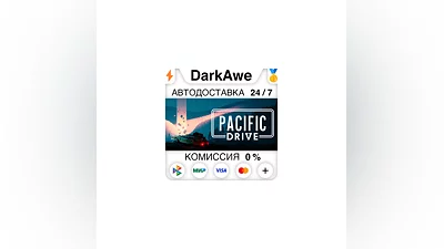 Pacific Drive +ВЫБОР STEAM•RU  ️АВТОДОСТАВКА  0%