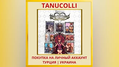 KINGDOM HEARTS Melody of M... PS4/PS5/PS Турция/Украина