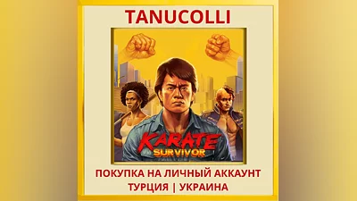 Karate Survivor PS4/PS5/PS Турция/Украина