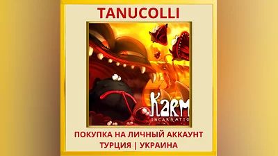 Karma. Incarnation 1 PS4/PS5/PS Турция/Украина
